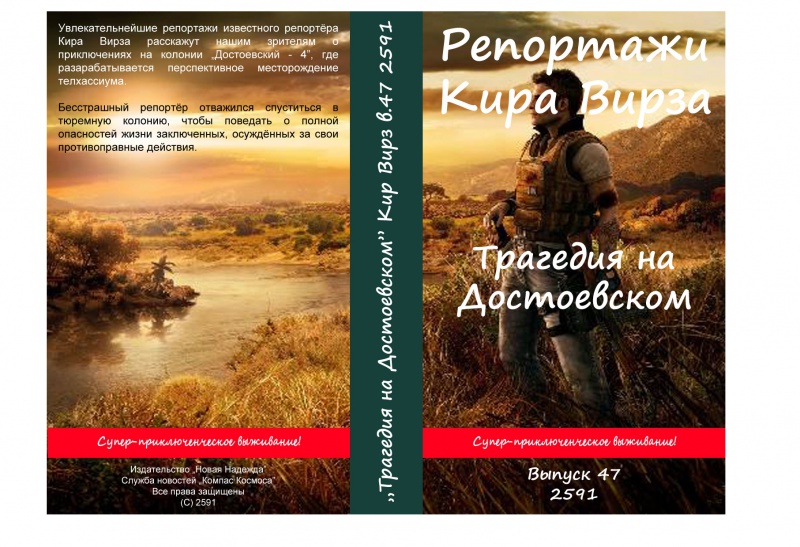 Файл:KVVideo4.jpg