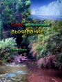 Миниатюра для версии от 01:20, 23 июня 2009