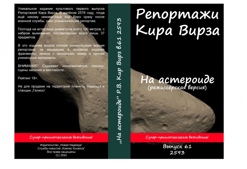 Файл:KVVideo5.jpg